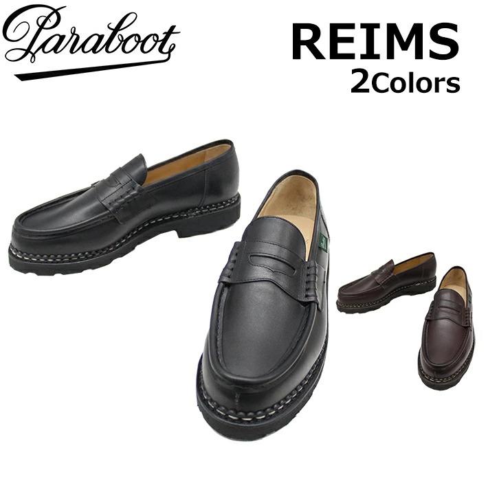 Paraboot パラブーツ REIMS ランス 靴 革靴 ローファー ビジネス