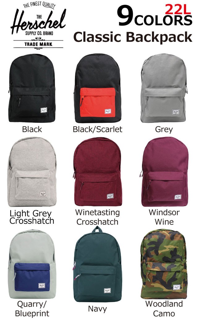 Herschel Supply ハーシェル Classic Backpack クラシックバックパック