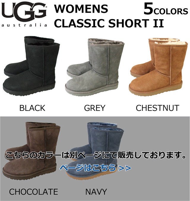 UGG Australia（アグオーストラリア） 並行輸入品 UGG アグ WOMENS