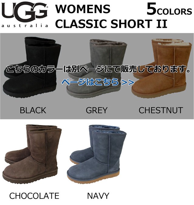 UGG Australia（アグオーストラリア） 並行輸入品 UGG アグ WOMENS