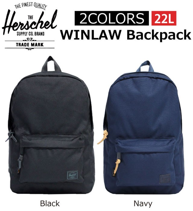 Herschel Supply（ハーシェルサプライ） 並行輸入品 ハーシェル