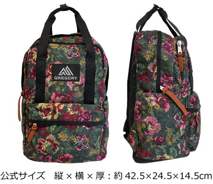 楽天市場】☆1,000円クーポン発行中！グレゴリー リュック 18L