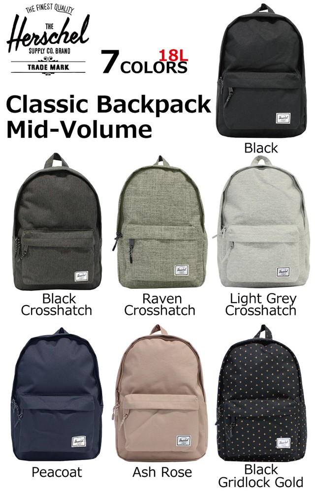 Classic mid cheap volume backpack