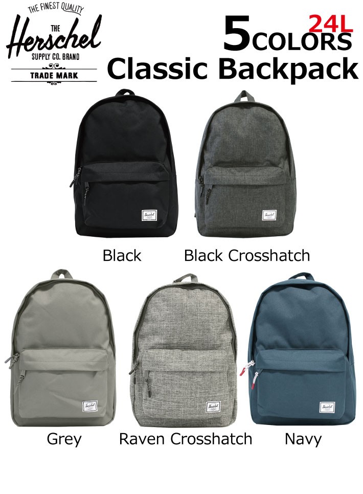 Herschel Supply ハーシェル サプライ Classic Backpack クラシック