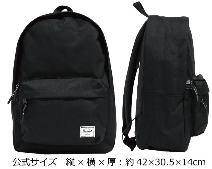 Herschel Supply ハーシェル サプライ Classic Backpack クラシック