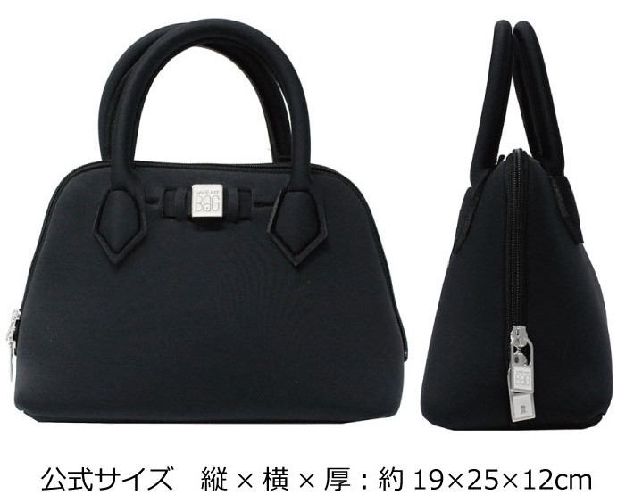 スペシャルオファ BAG MY SAVE セーブマイバッグ ミニ プリンセス MINI PRINCESS バッグ