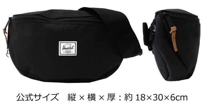 Herschel Supply（ハーシェルサプライ） 並行輸入品 ハーシェル
