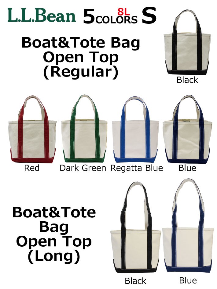 L.L.Bean（エルエルビーン） 並行輸入品 L.L. Bean LL Bean Boat and
