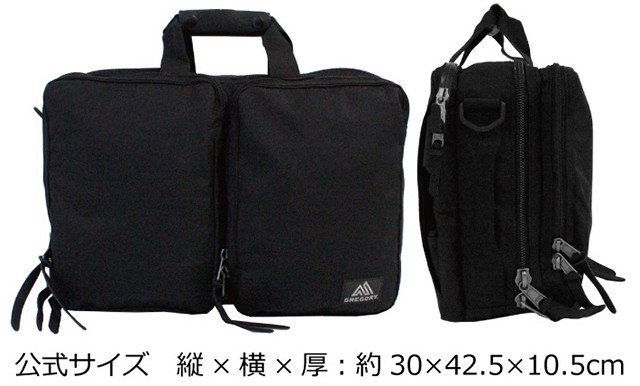 GREGORY グレゴリー Covert Extended Mission V3 カバート