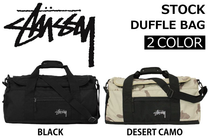 STUSSY（ステューシー） 並行輸入品 STOCK DUFFLE BAG ストック