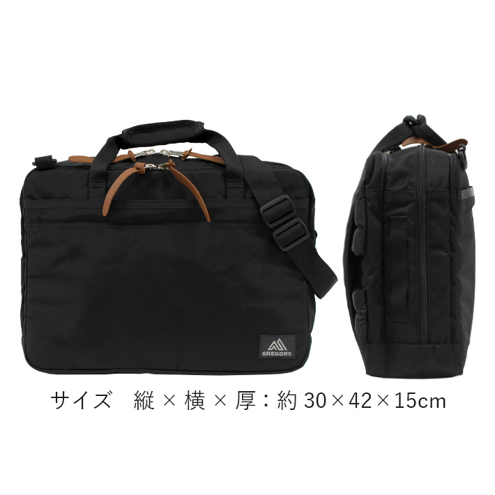 【国内即発】グレゴリー ブリーフケース 142531 1041 GR252AM002008_fw_thumbM.jpg