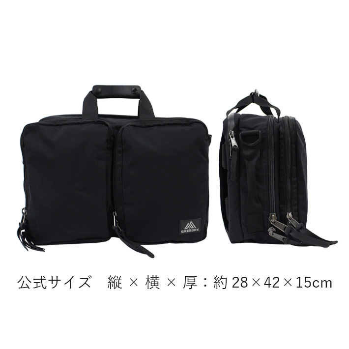 GREGORY（グレゴリー） 並行輸入品 COVERT EXTENDED MISSION V4