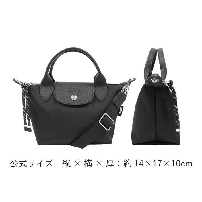 LONGCHAMP ロンシャン Le Pliage Energy XS ル プリアージュ エナジー XS トップハンドルバッグ XSサイズ ショルダー  ブラック 黒 レディース1500 HSR 001