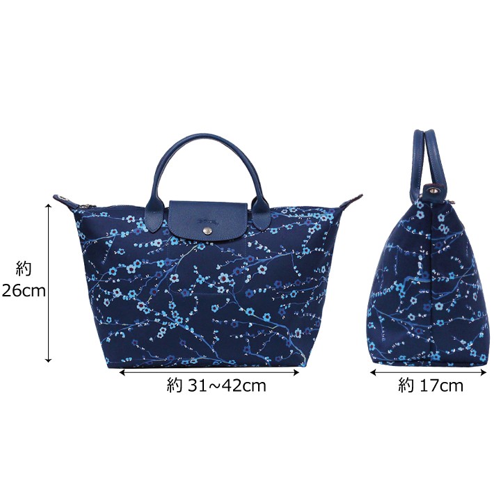 LONGCHAMP ロンシャン Le Pliage Neo Fantaisie Sakura ル・プリ