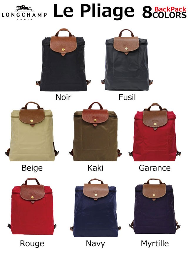 longchamp backpack colors