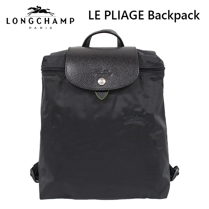 LONGCHAMP ロンシャン Le Pliage Backpack ル・プリアージュ バック