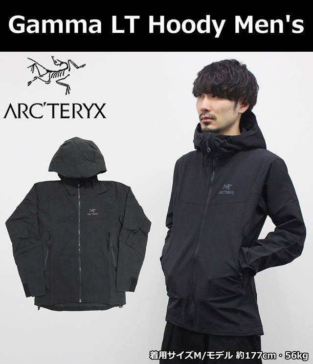 アークテリクス ARC'TERYX ガンマ LT フーディ黒 | horsemoveis.com.br