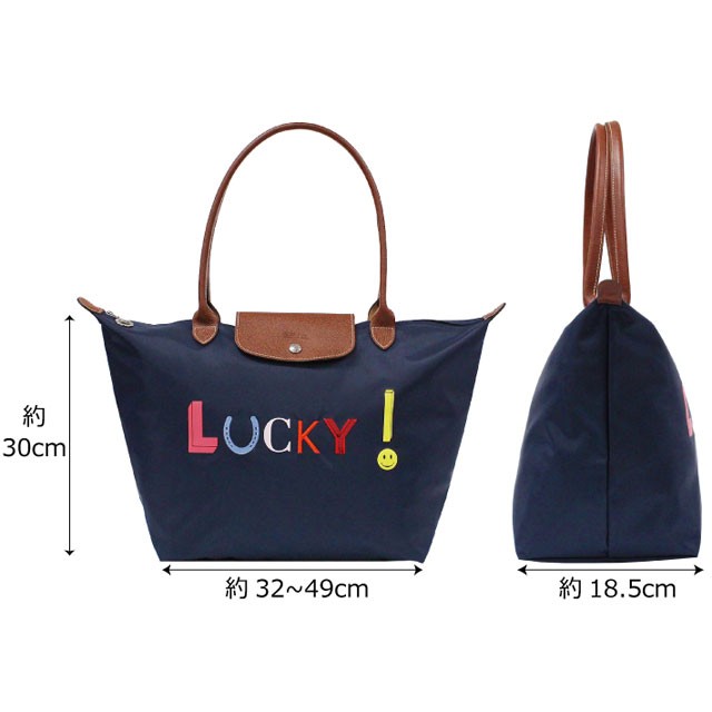 LONGCHAMP ロンシャン Le Pliage LUCKY ル・プリアージュ・ラッキー