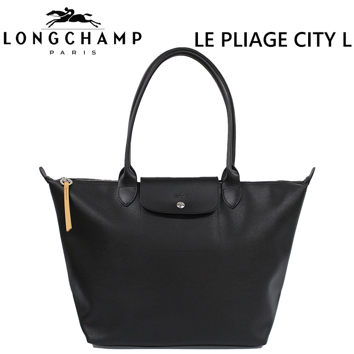 LONGCHAMP ロンシャン Le Pliage City L ル プリアージュ シティ