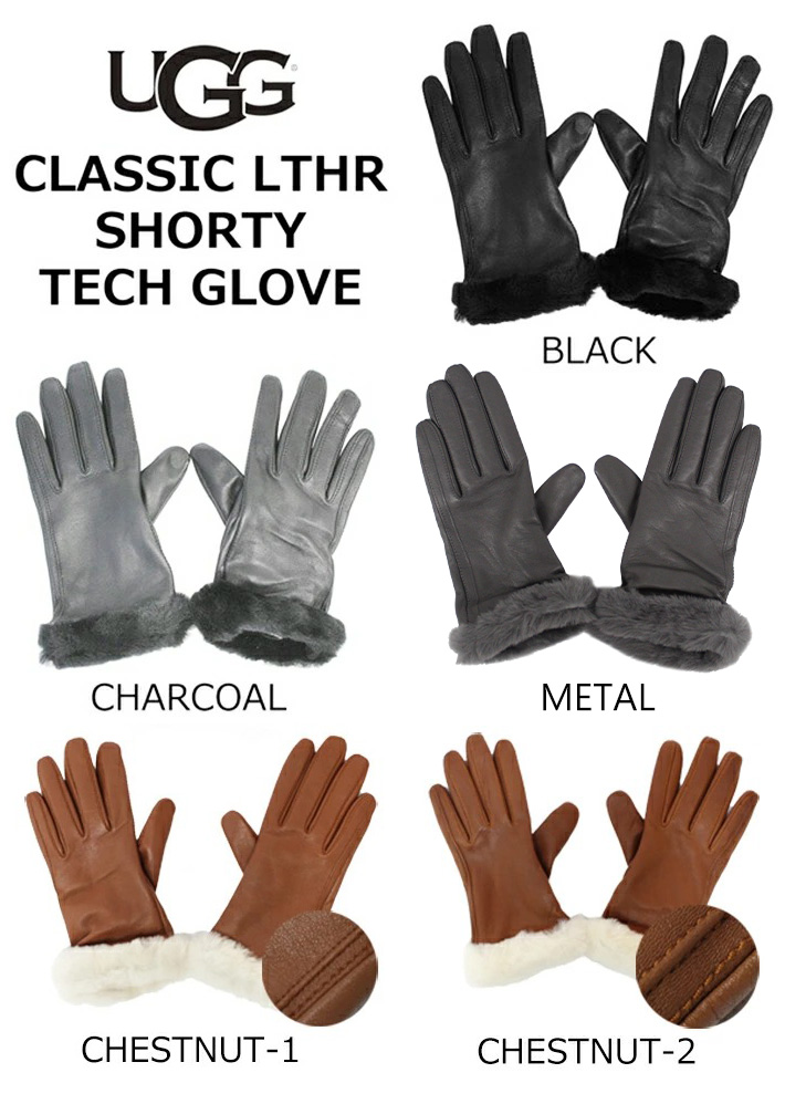 UGG アグ CLASSIC LTHR SHORTY TECH GLOVE クラシック レザー ショー