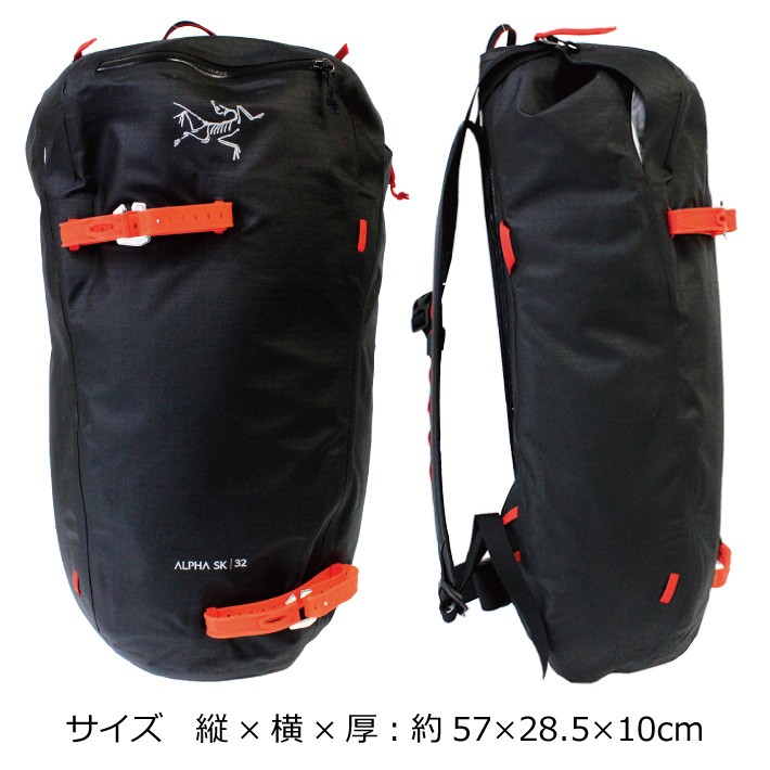 ARC'TERYX ARCTERYX アークテリクス ALPHA SK 32