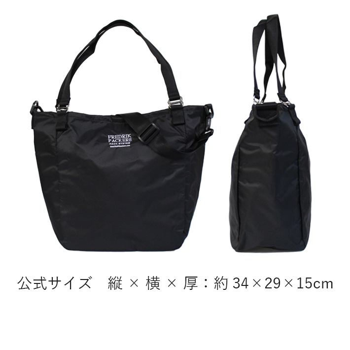 FREDRIK PACKERS（フレドリックパッカーズ） 210D+600D MISSION TOTE S 