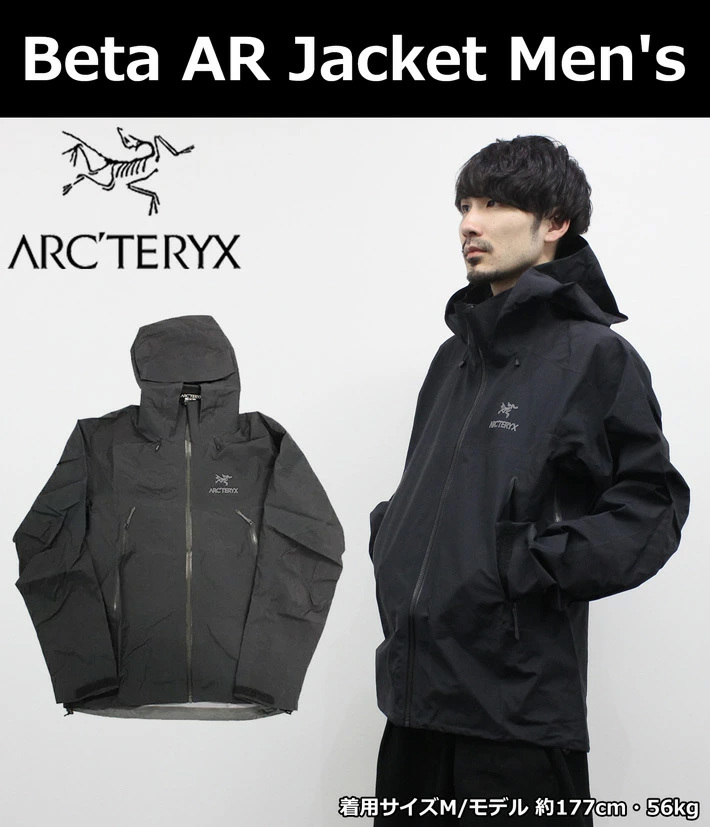 セール開催中！ARC'TERYX ARCTERYX アークテリクス Beta AR Jacket