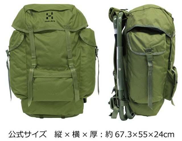 Haglofs ホグロフス COMBI コンビ バックパック デイパック チェア付き メンズ 230500 A2 42L ジュニパー :  230500-junipper : 雑貨倉庫TOKIA - 通販 - Yahoo!ショッピング