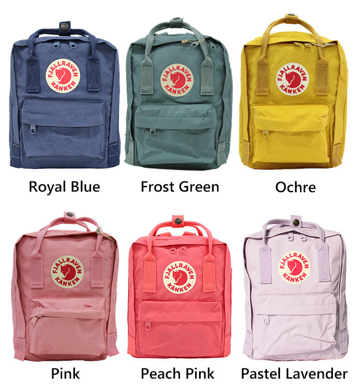 楽天市場】FJALLRAVEN フェールラーベン SKULE KIDS スクール