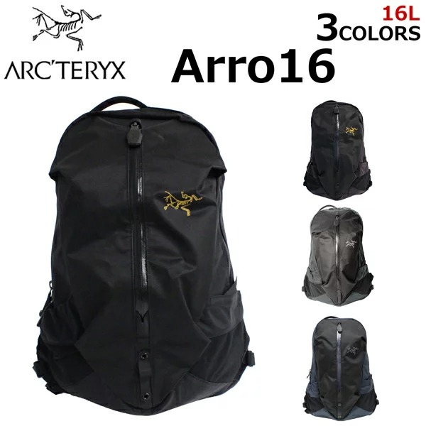 ARC'TERYX アークテリクス Arro 16 アロー 16 バックパック リュック