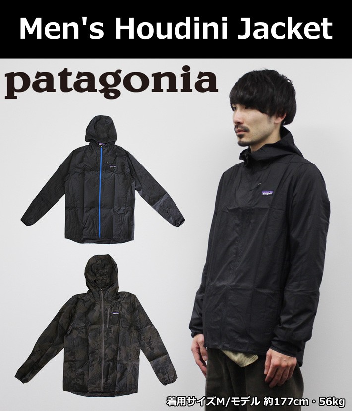 patagonia パタゴニア Men's Houdini Jacket メンズ・フーディニ・ジャケット フーディ アウター メンズ 24142 父の日