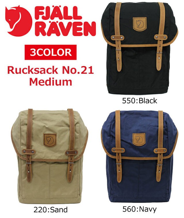 ✨極美品✨フェールラーベン Rucksack No21 Medium 20L FJALL RAVEN(フェールラーベン）RUCKSACK NO21 Medium（リュックサック