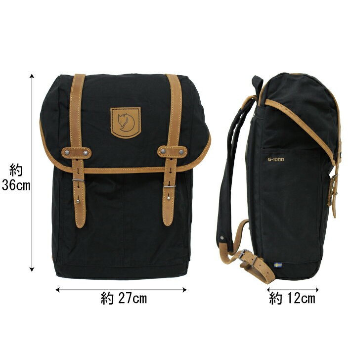 FJALLRAVEN フェールラーベン Rucksack No. 21 Medium FJ 24205 リュックサック バックパック デイパック  バッグ カバン 鞄 レディース メンズ 20L