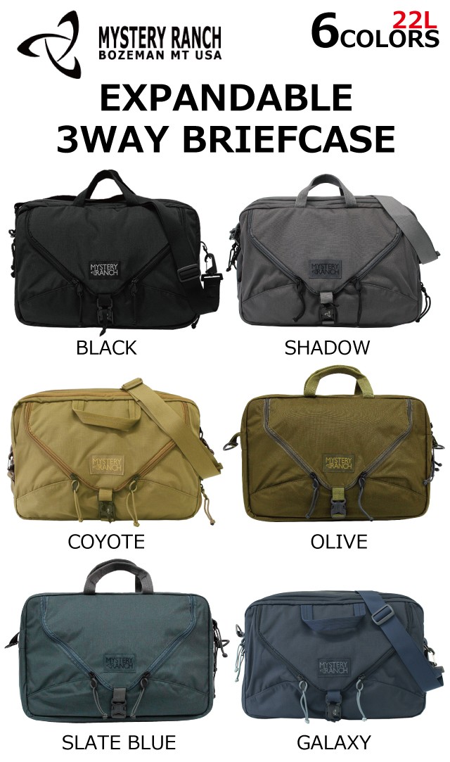 MYSTERY RANCH ミステリーランチ EXPANDABLE 3WAY BRIEFCASE エクス 