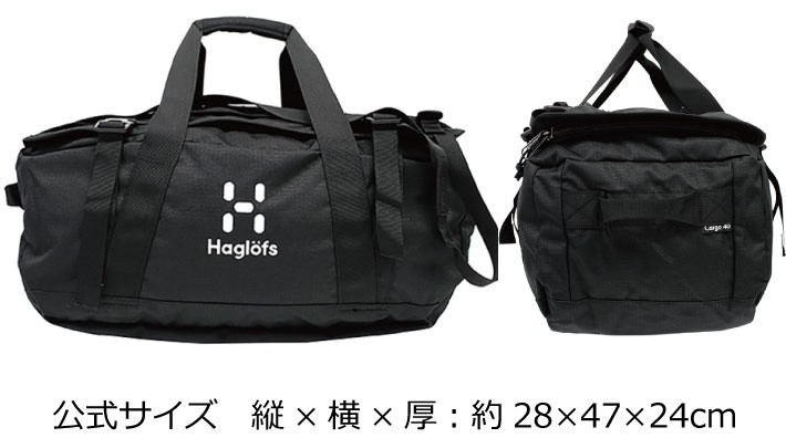 HAGLOFS（ホグロフス） 並行輸入品 Cargo 40 カールゴ 400 ショルダー