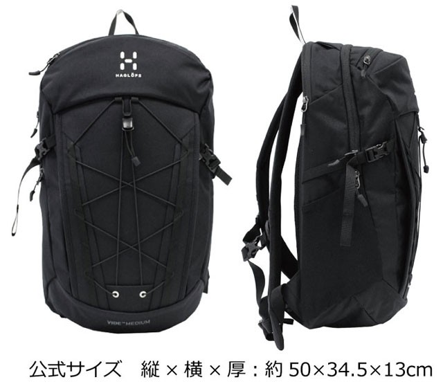 クーポン配布中！Haglofs ホグロフスVIDE MEDIUM ヴィーデ ミディアム バックパック デイパック メンズ レディース 338113  A3 20L トゥルー ブラック