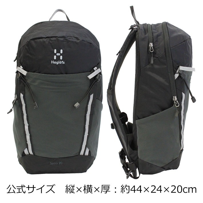 HAGLOFS（ホグロフス） 並行輸入品 Spira20 スパイラ20 バックパック 