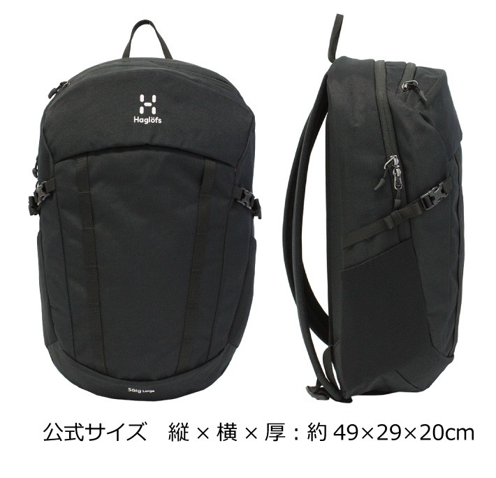 HAGLOFS Haglofs ホグロフス SLAG LARGE スラグ ラージ バック