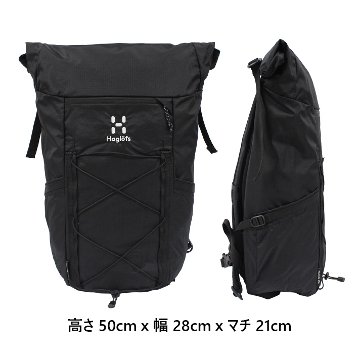 Haglofs ホグロフス Nusnas 25L バックパック デイパック リュック バッグ メンズ 338163 A4 トゥルーブラック 黒  プレゼント ギフト 通勤 通学 送料無料 : 338163-nusnas-25 : 雑貨倉庫TOKIA - 通販 - Yahoo!ショッピング