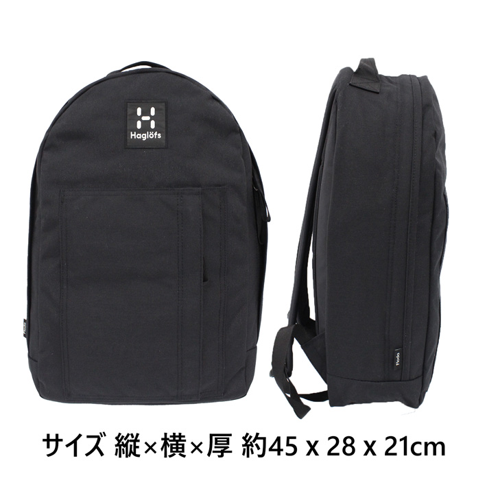 Haglofs ホグロフス Floda 20L バックパック デイパック リュック 