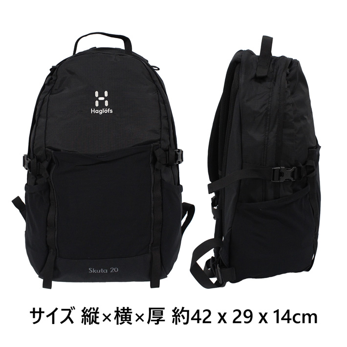 Haglofs ホグロフス Skuta 20L バックパック デイパック リュック