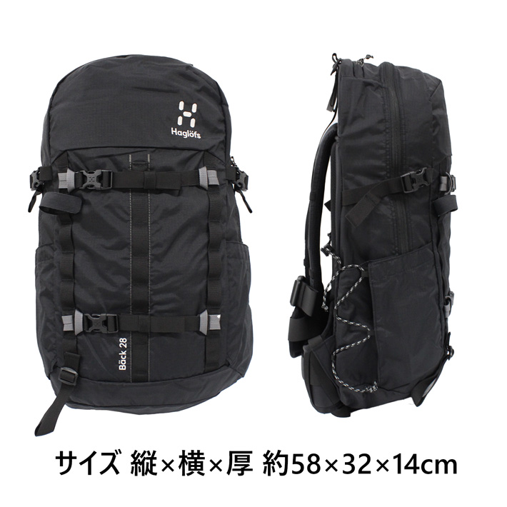 Haglofs ホグロフス Back 28L バックパック デイパック リュック バッグ メンズ 339389 A4 トゥルーブラック 黒 プレゼント  ギフト 通勤 通学 送料無料 : 339389-back-28 : 雑貨倉庫TOKIA - 通販 - Yahoo!ショッピング