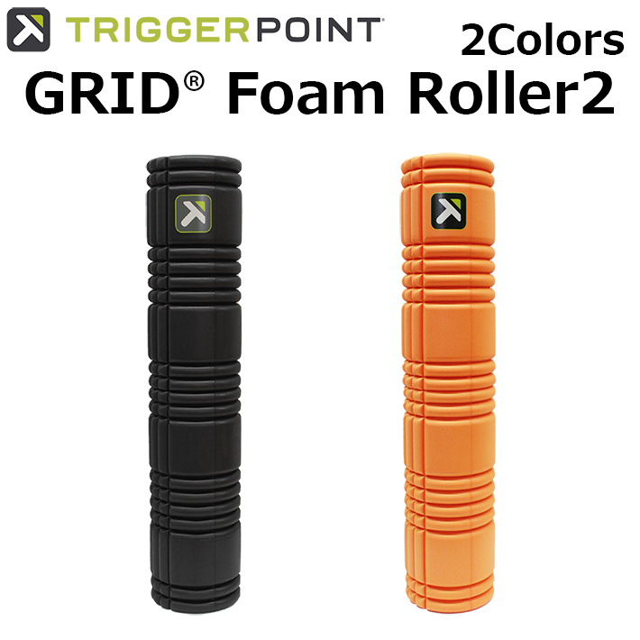 クーポン配布中！TRIGGERPOINT トリガーポイント GRID Foam Roller2 グリッドフォーム ローラー2 トレーニング機器  35235 送料無料 :the-grid-2-26:雑貨倉庫TOKIA - 通販 - Yahoo!ショッピング