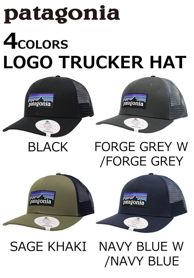 パタゴニア　キャップ patagonia パタゴニア Label Trad Cap ラベル トラッド キャップ