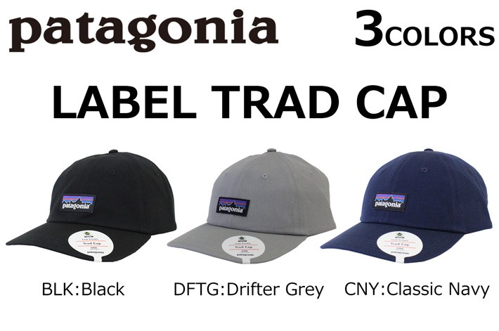 パタゴニア　キャップ 楽天市場】Patagonia パタゴニア キャップ ブランドロゴ パッチ