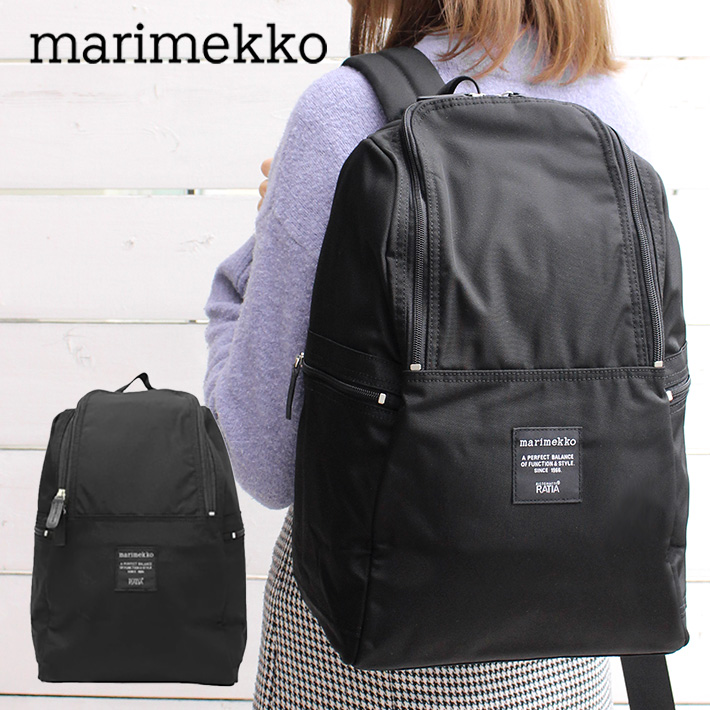 marimekko マリメッコ METRO メトロ リュック バックパック