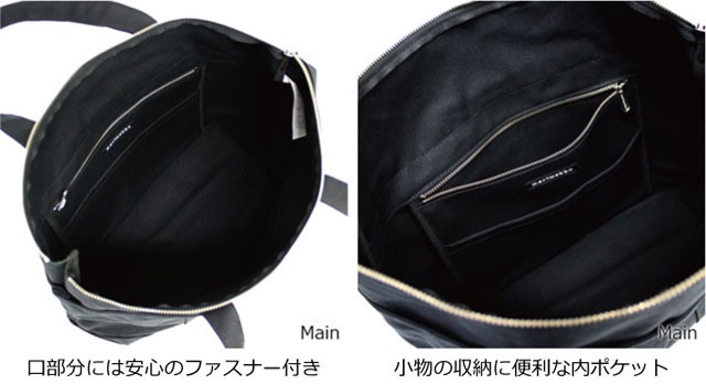 marimekko（マリメッコ） 並行輸入品 Uusi Mini Matkuri Totebag