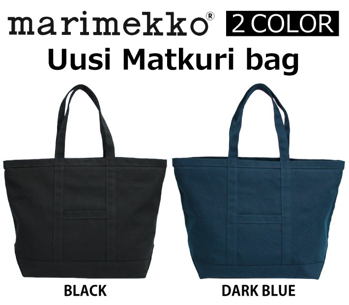 marimekko マリメッコ Uusi Matkuri bag ウーシ マツクリ バッグ