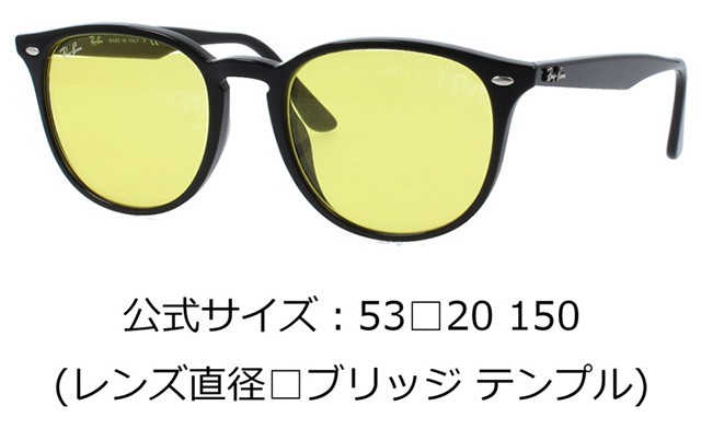 Ray-Ban Rayban レイバン サングラス WASHED LENSES ウォッシュドレンズ メンズ レディース ジョギング ランニング  スポーツ JPフィット 4259F 601/85 53-20 :4259f-601-85-53:雑貨倉庫TOKIA - 通販 -  Yahoo!ショッピング