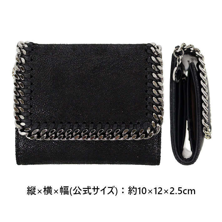 Stella McCartney（ステラ・マッカートニー） 並行輸入品 FALABELLA